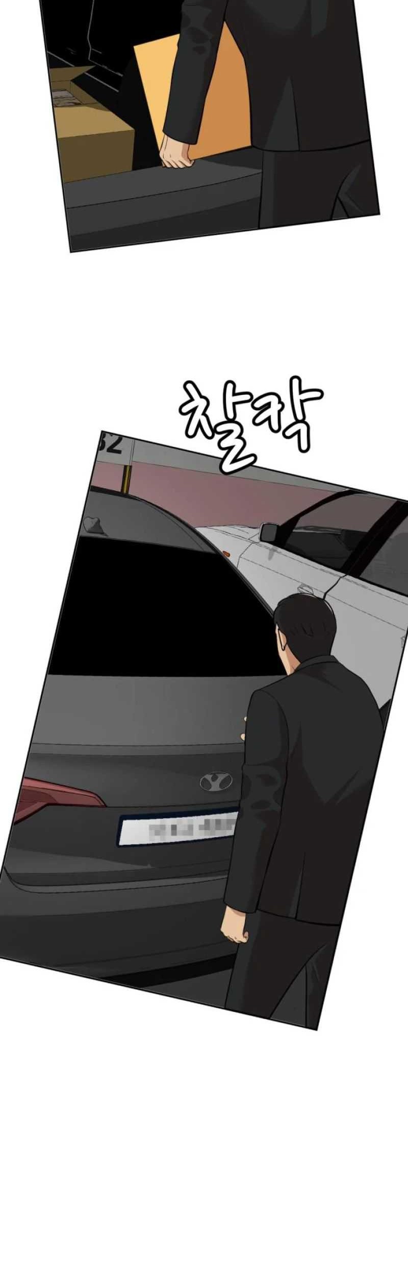 Company Grievance Squad Chapter 9 - halaman 49