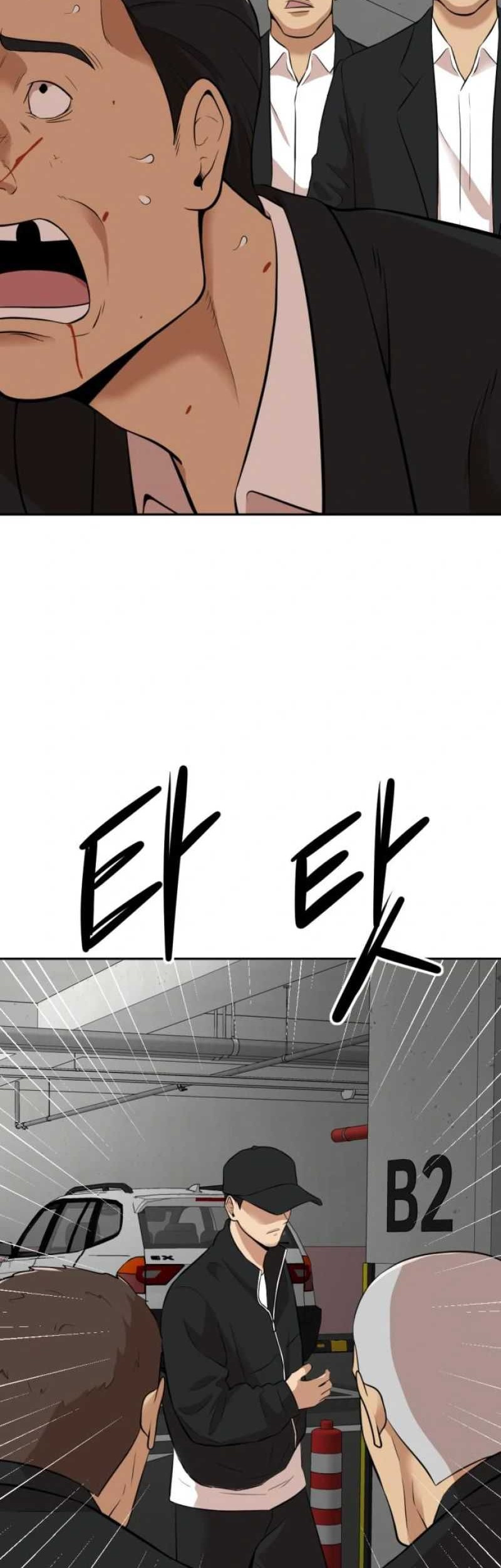 Company Grievance Squad Chapter 9 - halaman 56