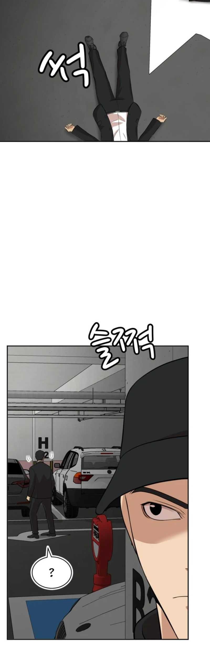 Company Grievance Squad Chapter 9 - halaman 60
