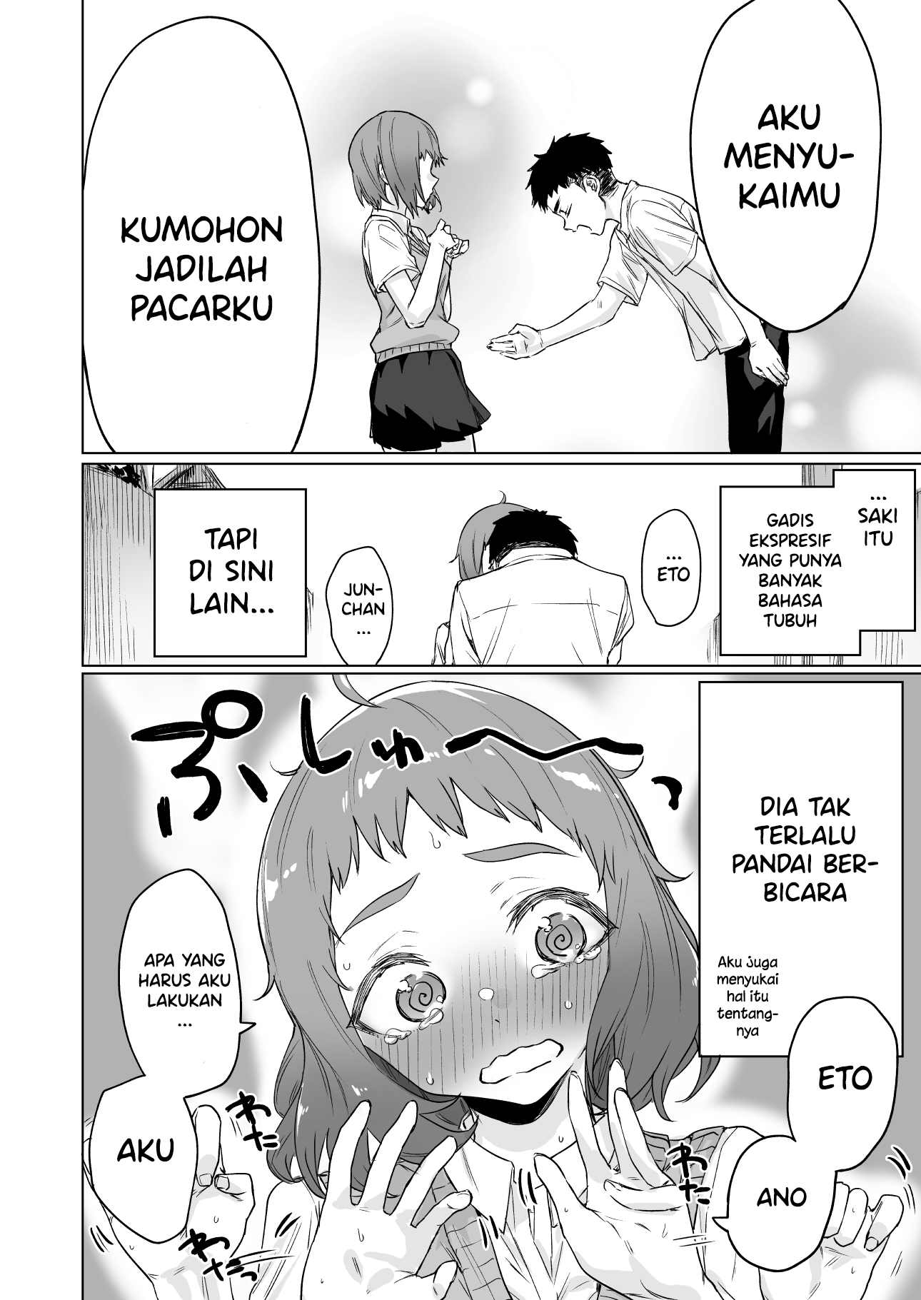 Confession Series Chapter 1 - halaman 2