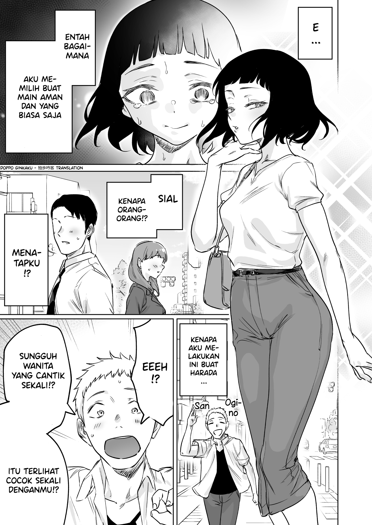 Confession Series Chapter 10 - halaman 3