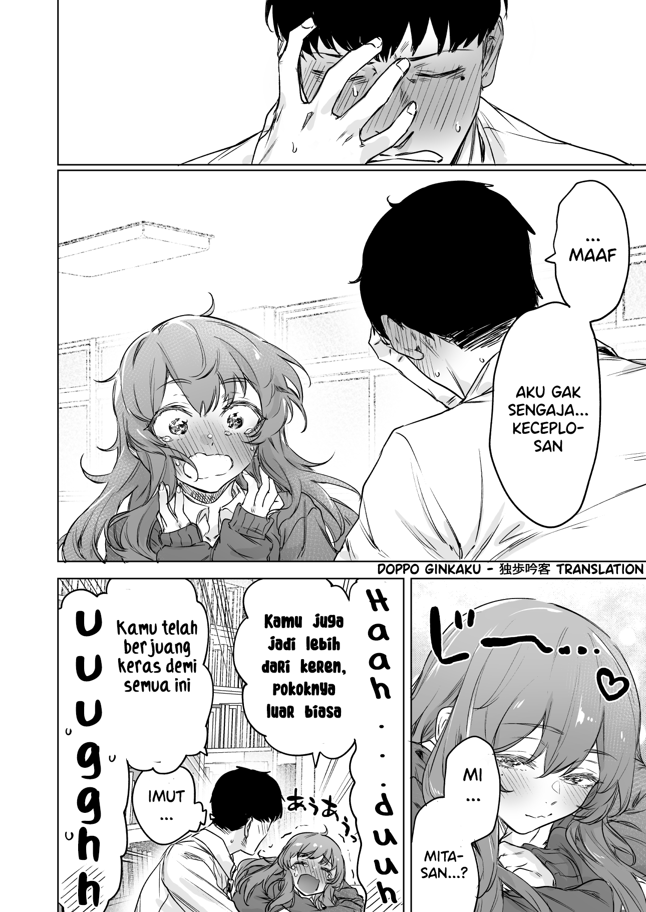 Confession Series Chapter 5 - halaman 4
