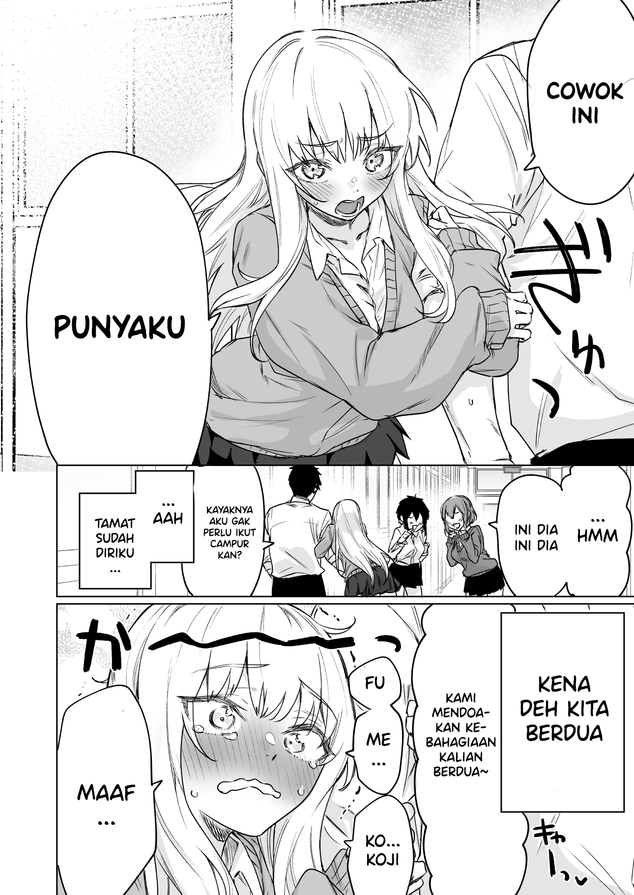 Confession Series Chapter 7 - halaman 4