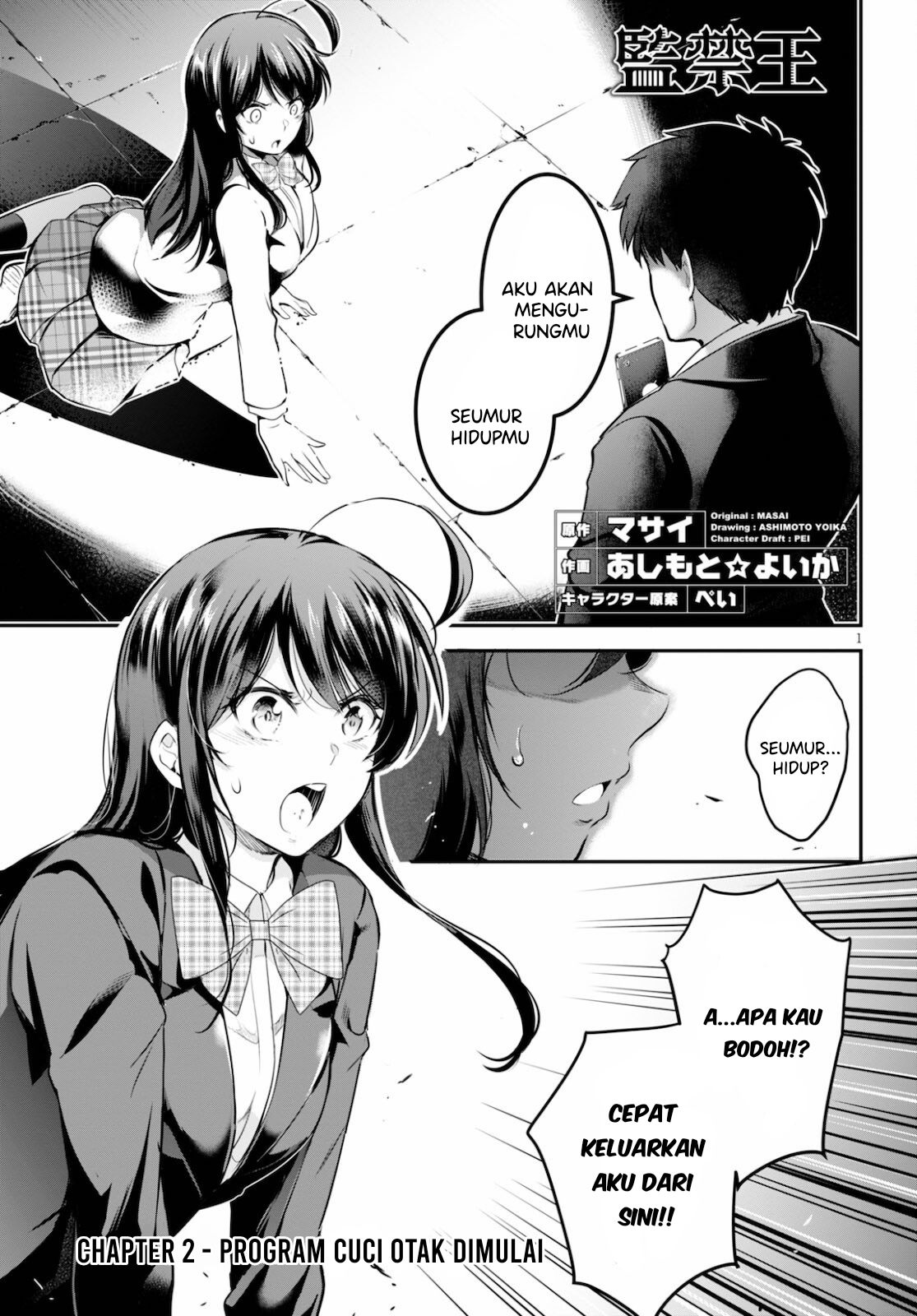 Confinement King Chapter 2 - halaman 1