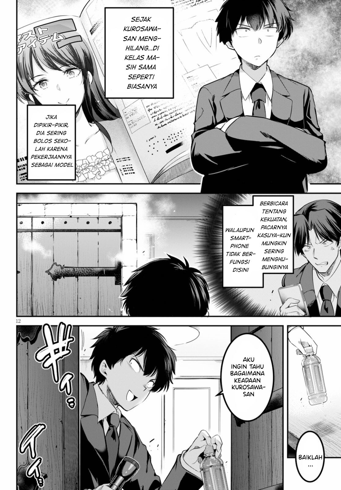 Confinement King Chapter 2 - halaman 12