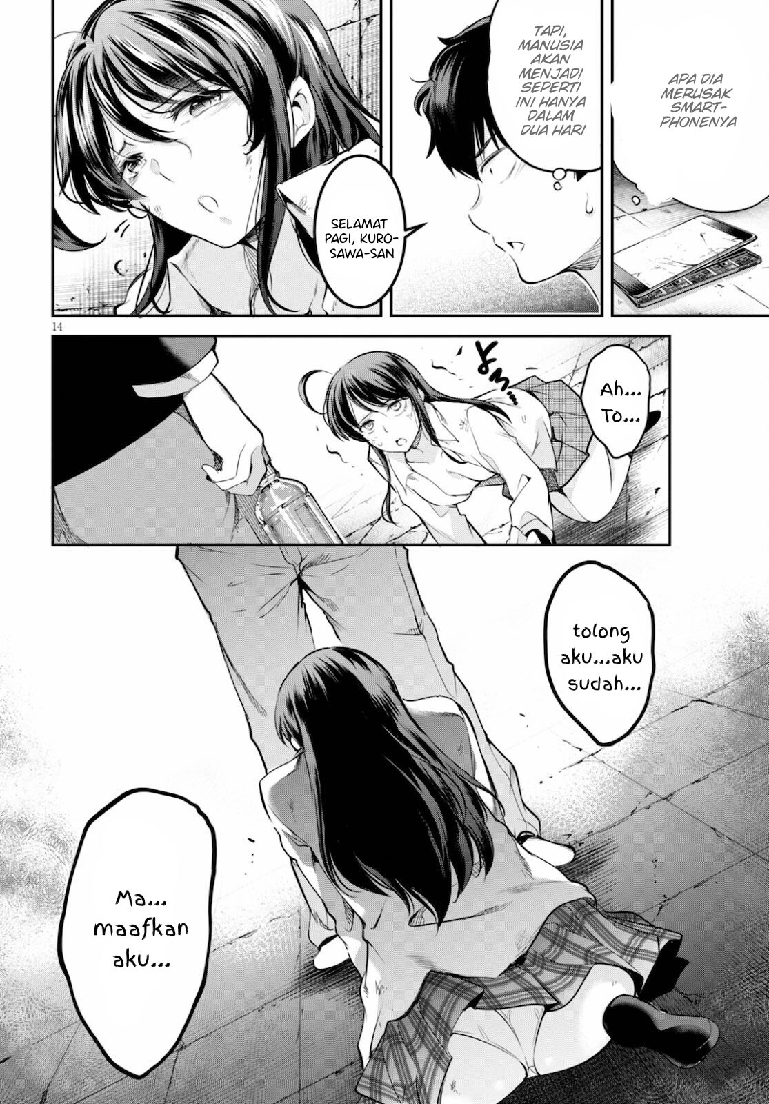 Confinement King Chapter 2 - halaman 14