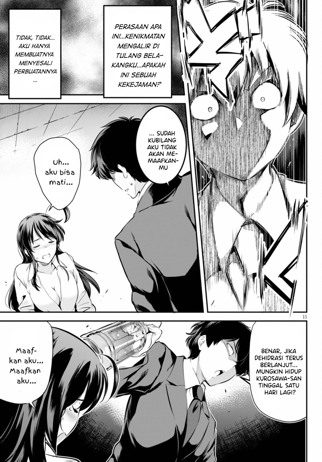 Confinement King Chapter 2 - halaman 15