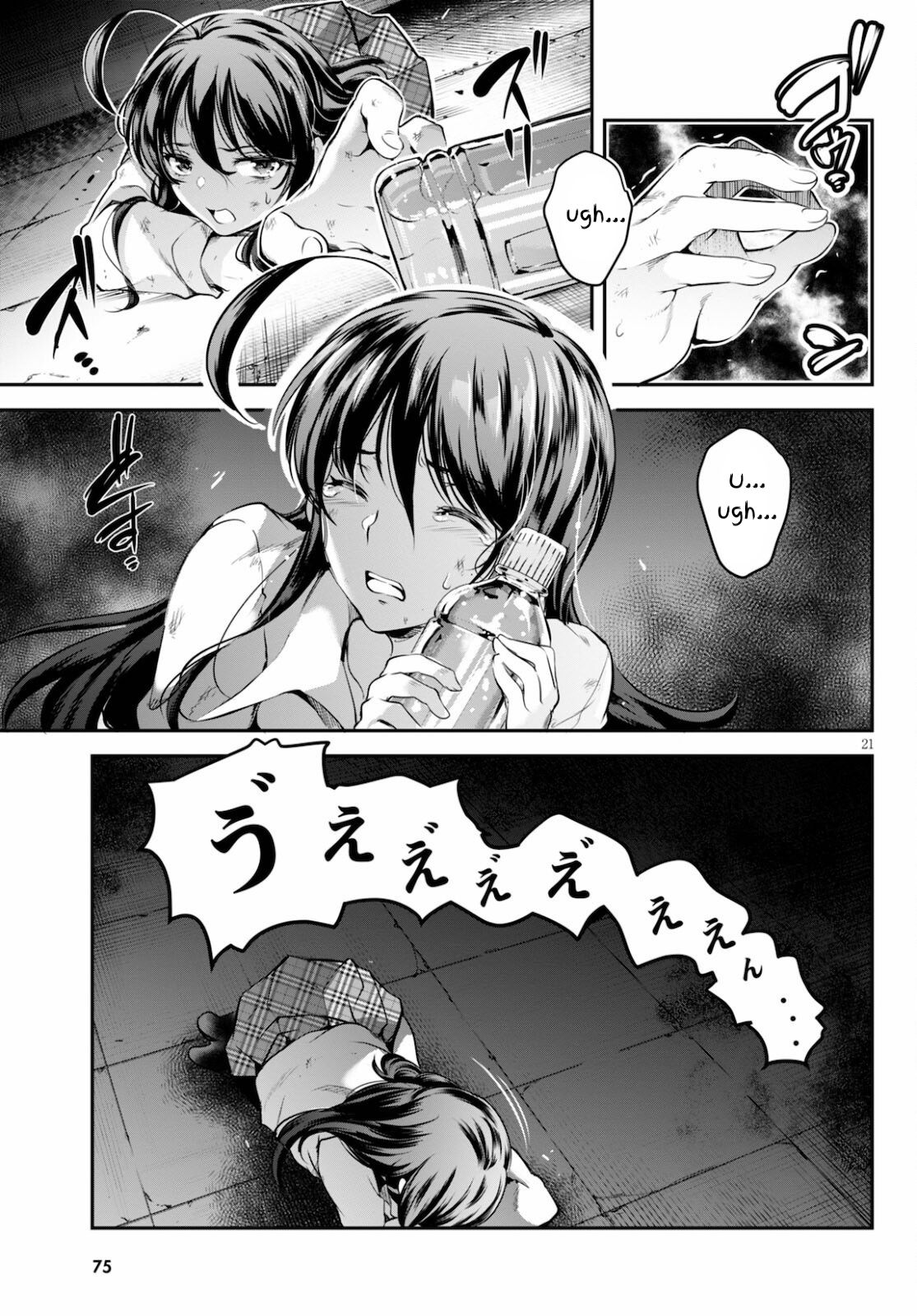 Confinement King Chapter 2 - halaman 21