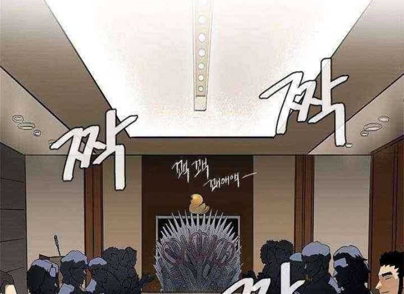 Conquer The Throne Highschool Chapter 1 - halaman 80