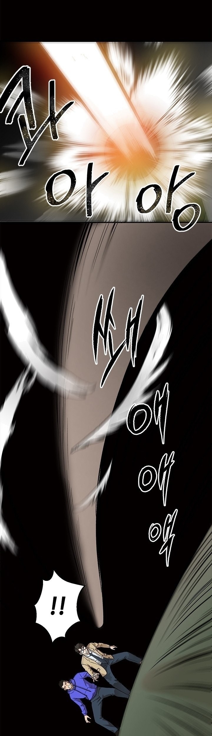 Conquer The Throne Highschool Chapter 4 - halaman 33