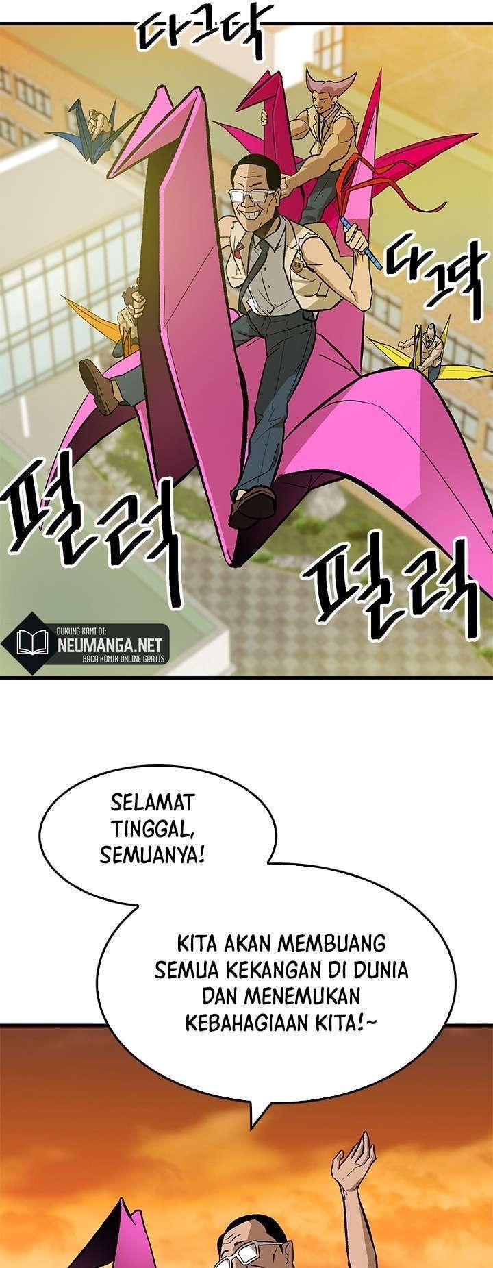 Conquer The Throne Highschool Chapter 5 - halaman 46