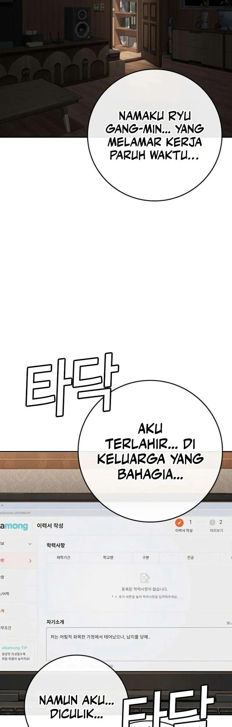 Contract Killer Enrollment Chapter 13 - halaman 3