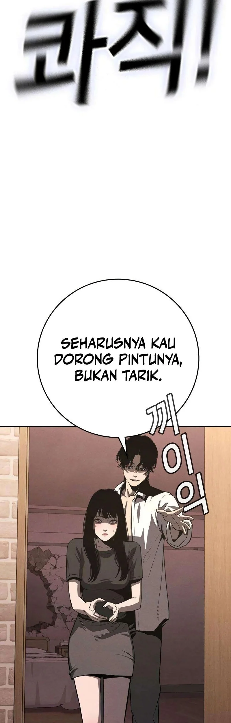 Contract Killer Enrollment Chapter 3 - halaman 98