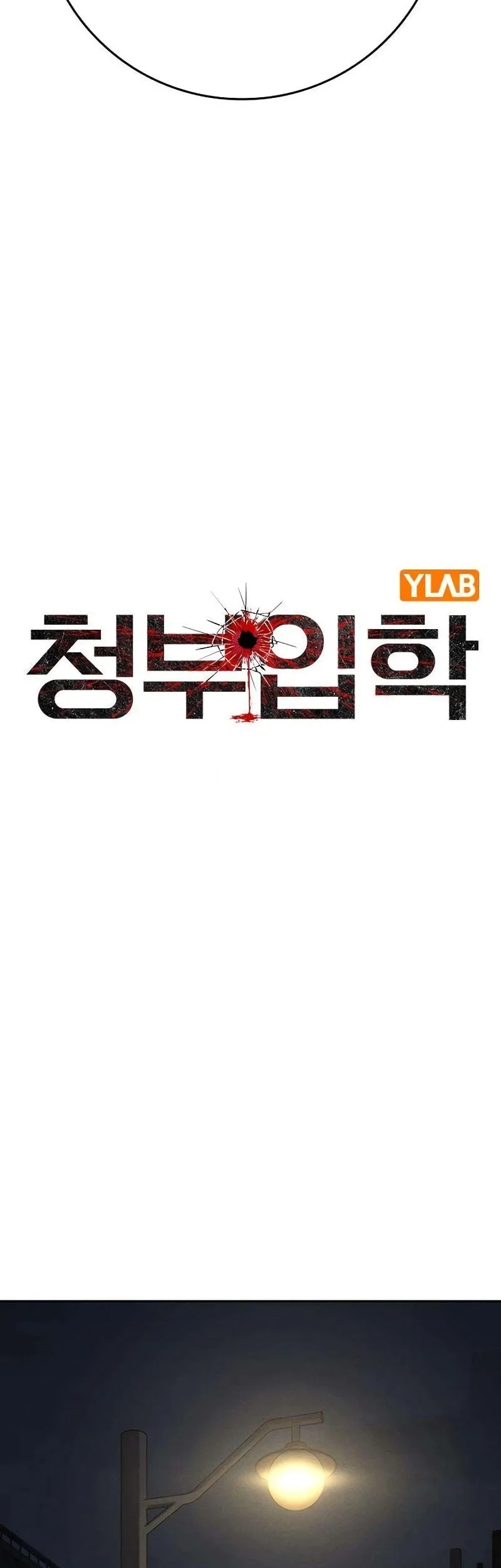 Contract Killer Enrollment Chapter 6 - halaman 36