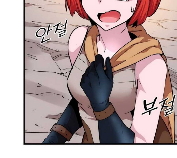Control Player Chapter 12 - halaman 26