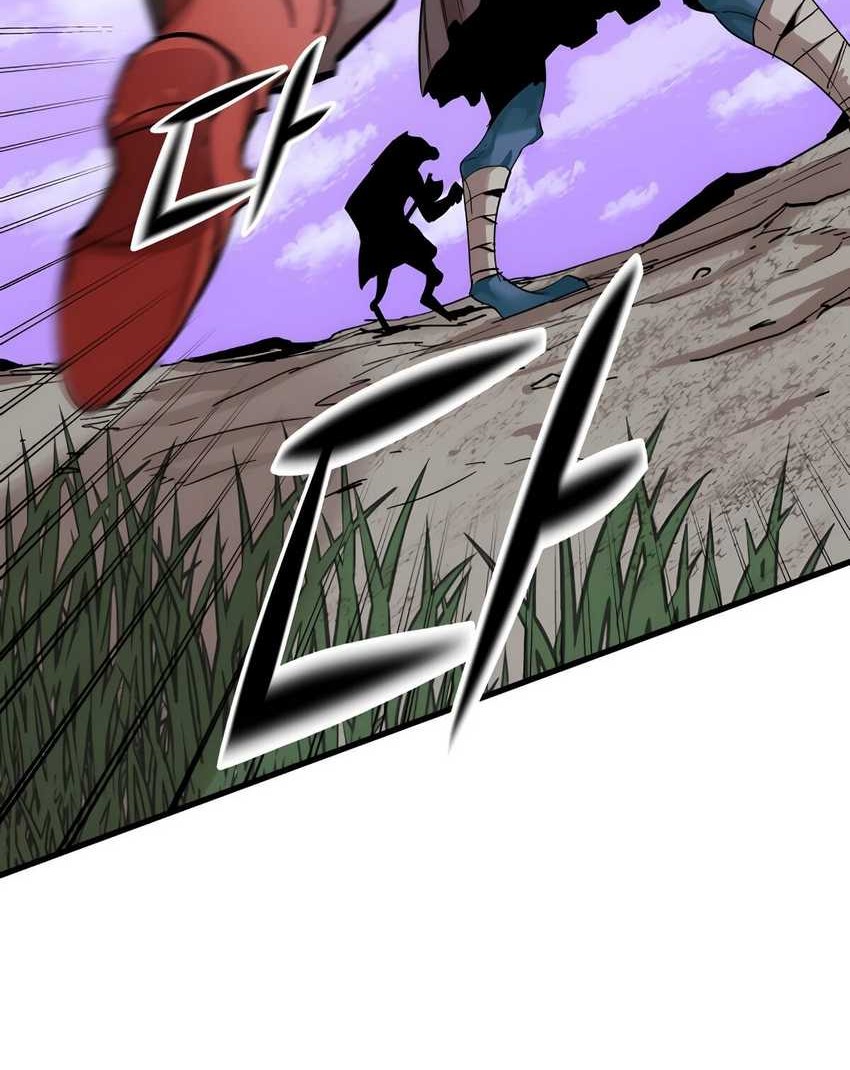 Control Player Chapter 18 - halaman 57