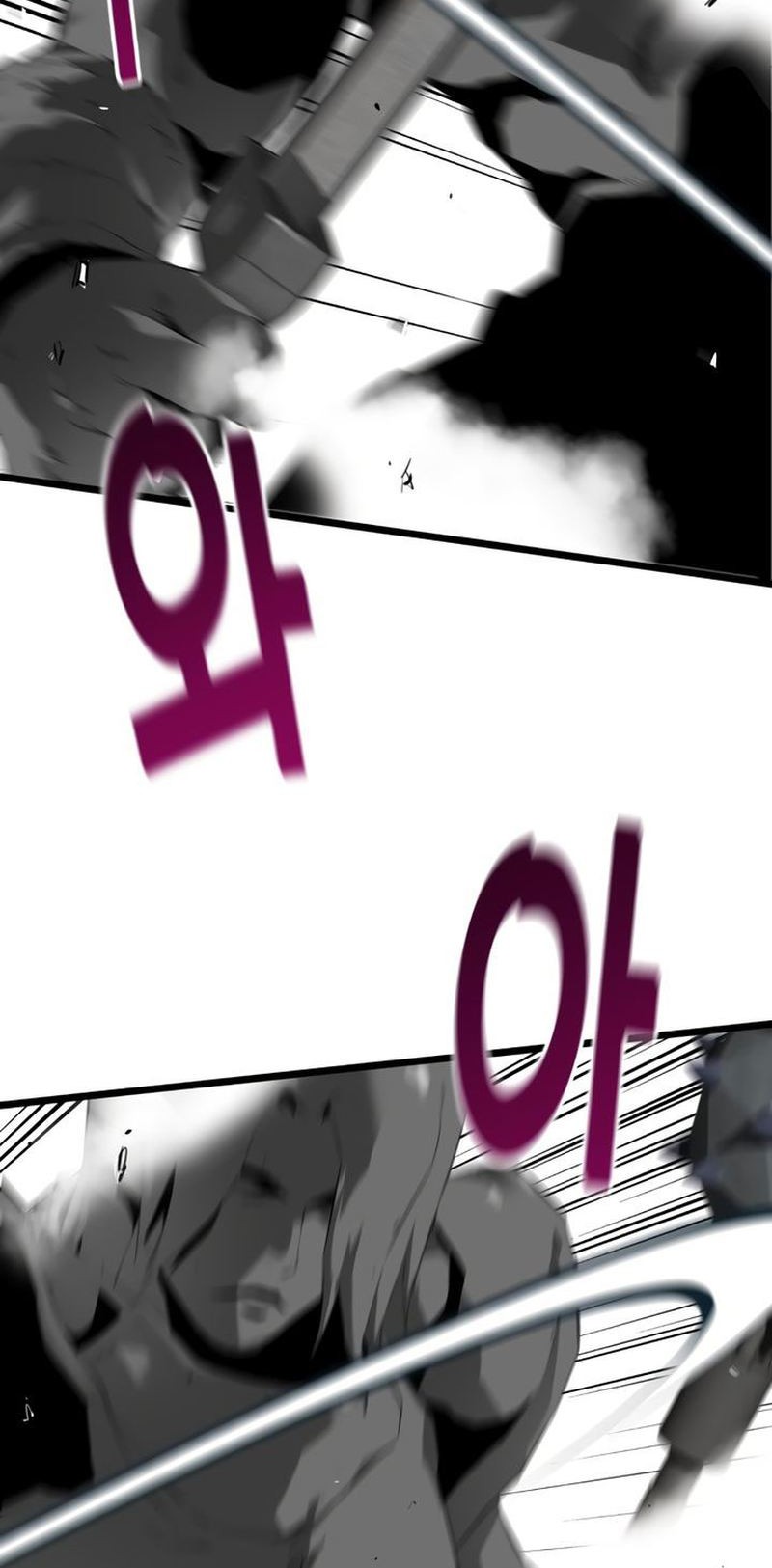 Control Player Chapter 21 - halaman 31