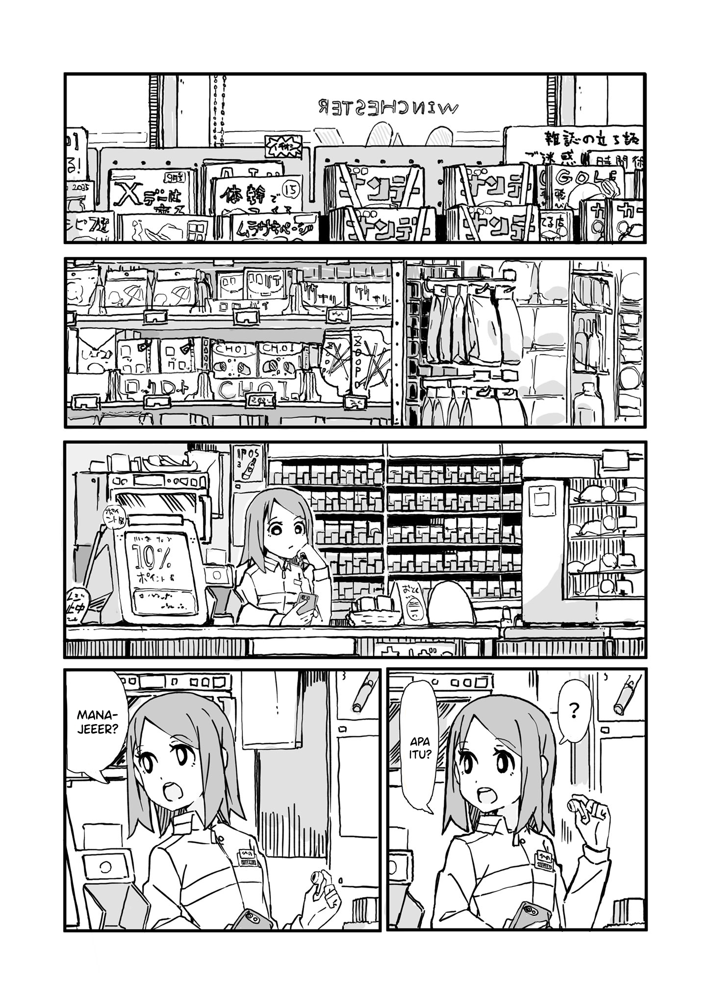 Conveni of the Dead: 100-nichigo ni Kyuujo sareru Conveni Tenin Chapter 1 - halaman 1