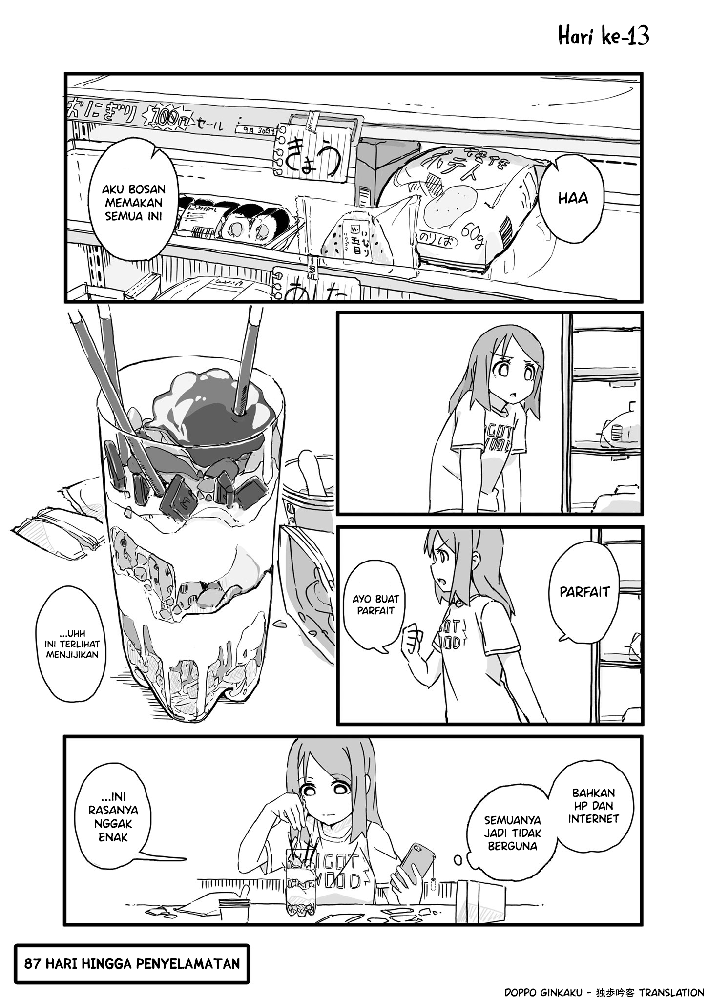 Conveni of the Dead: 100-nichigo ni Kyuujo sareru Conveni Tenin Chapter 13 - halaman 1