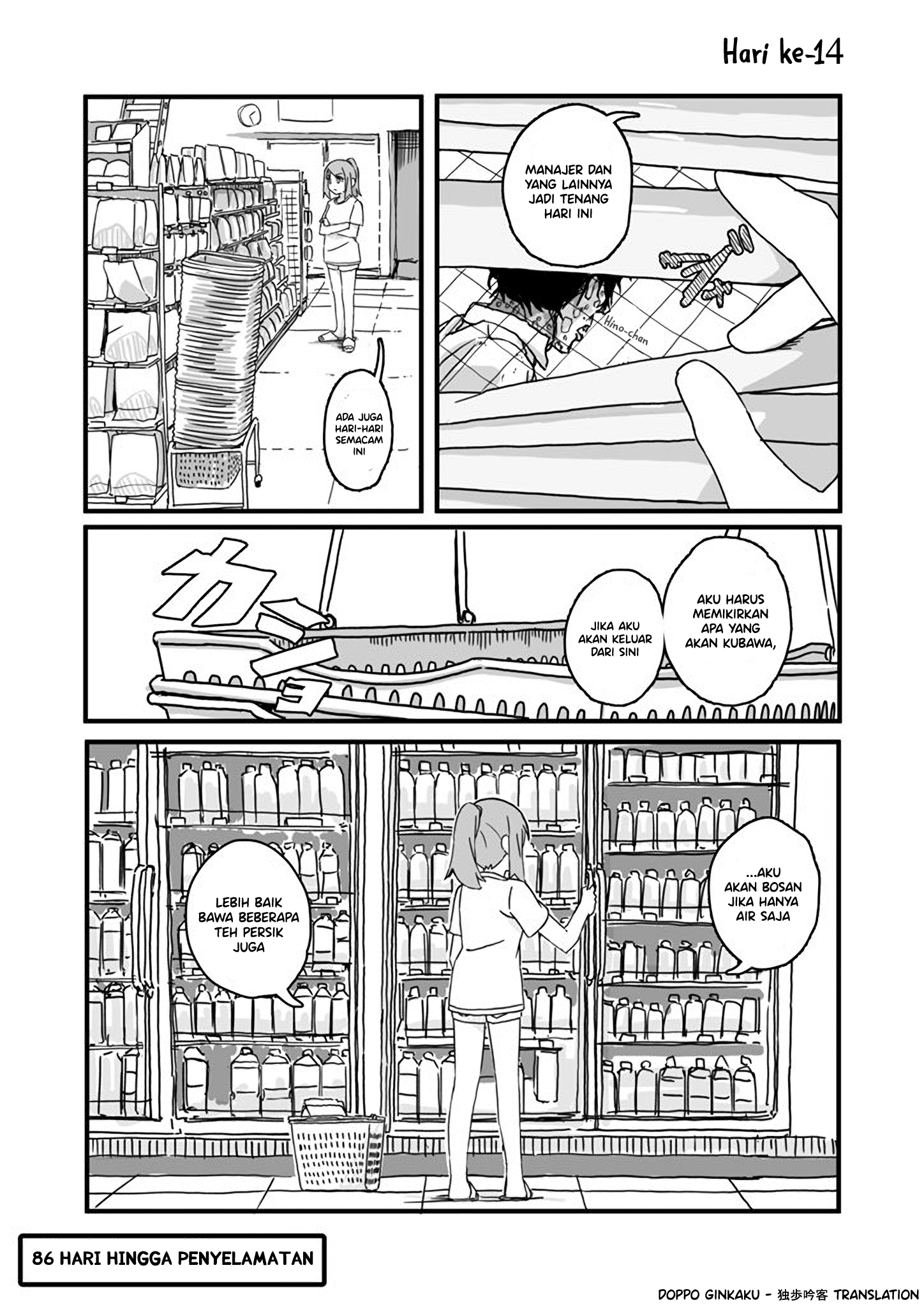 Conveni of the Dead: 100-nichigo ni Kyuujo sareru Conveni Tenin Chapter 14 - halaman 1