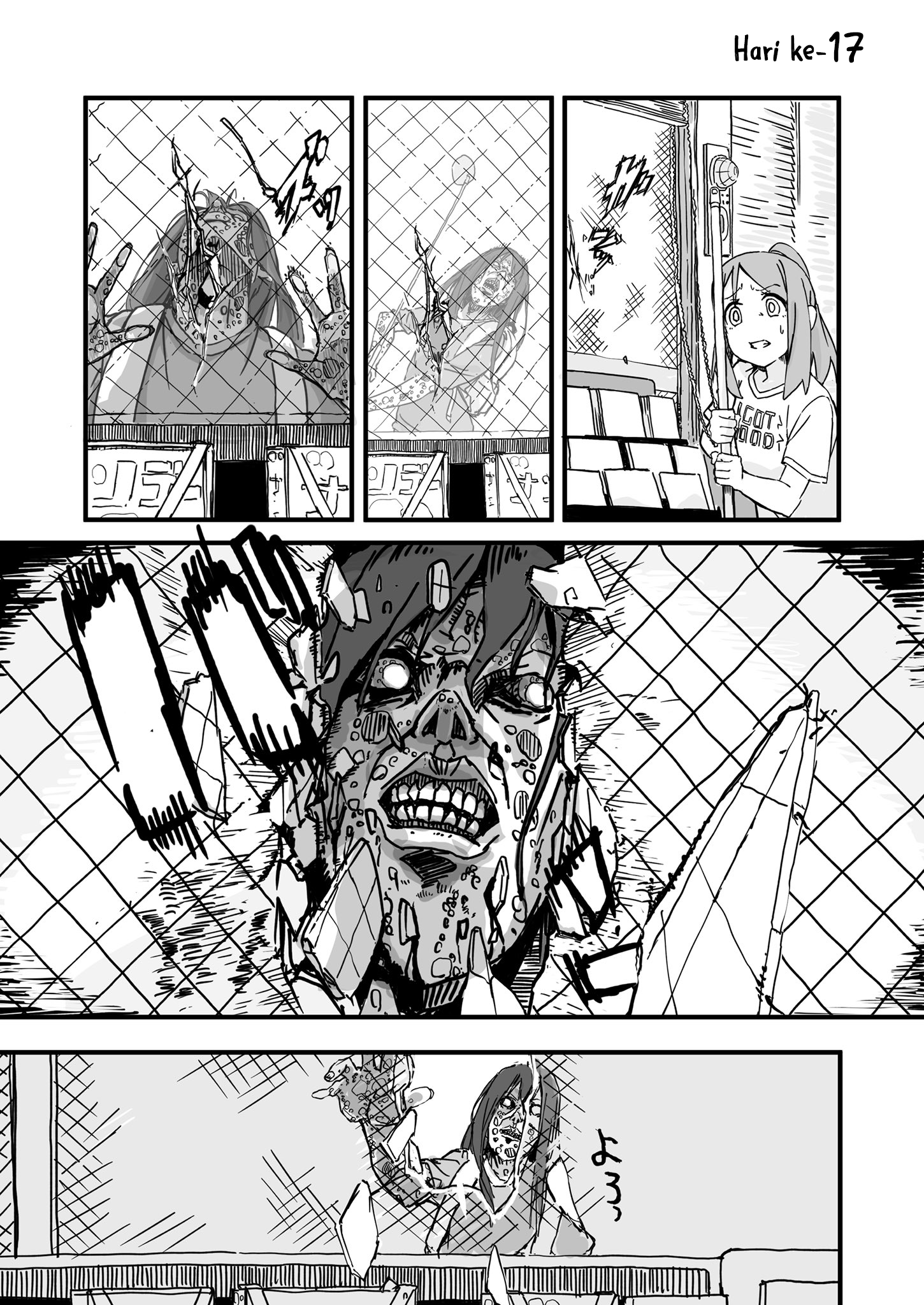 Conveni of the Dead: 100-nichigo ni Kyuujo sareru Conveni Tenin Chapter 17 - halaman 1