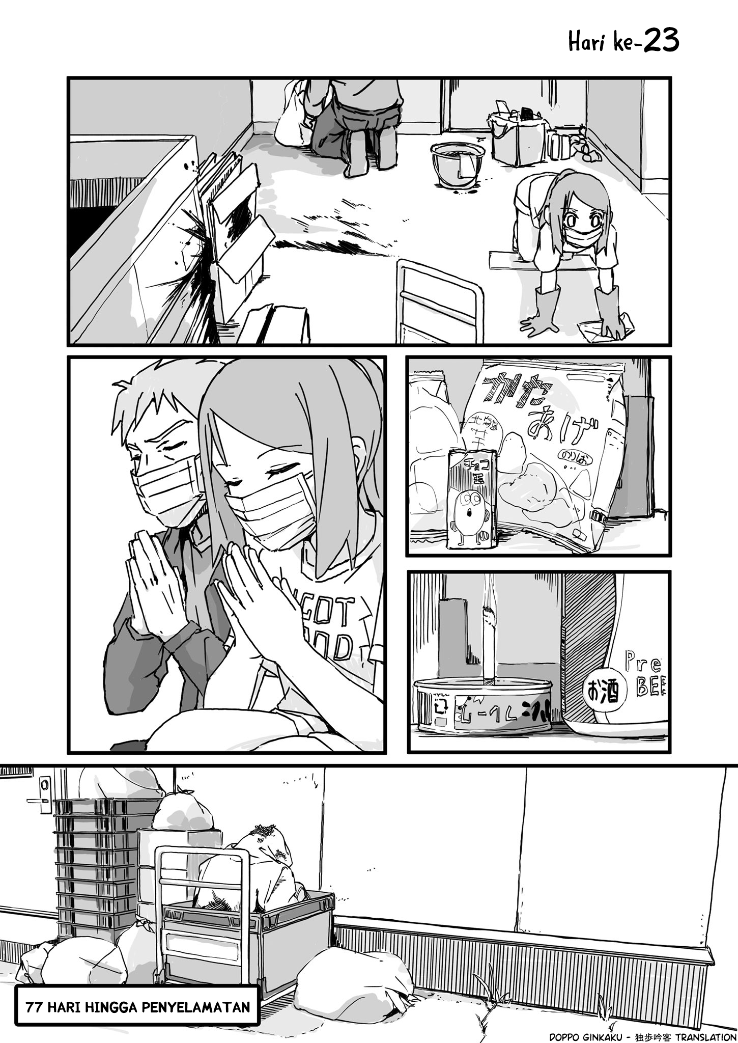 Conveni of the Dead: 100-nichigo ni Kyuujo sareru Conveni Tenin Chapter 23 - halaman 1