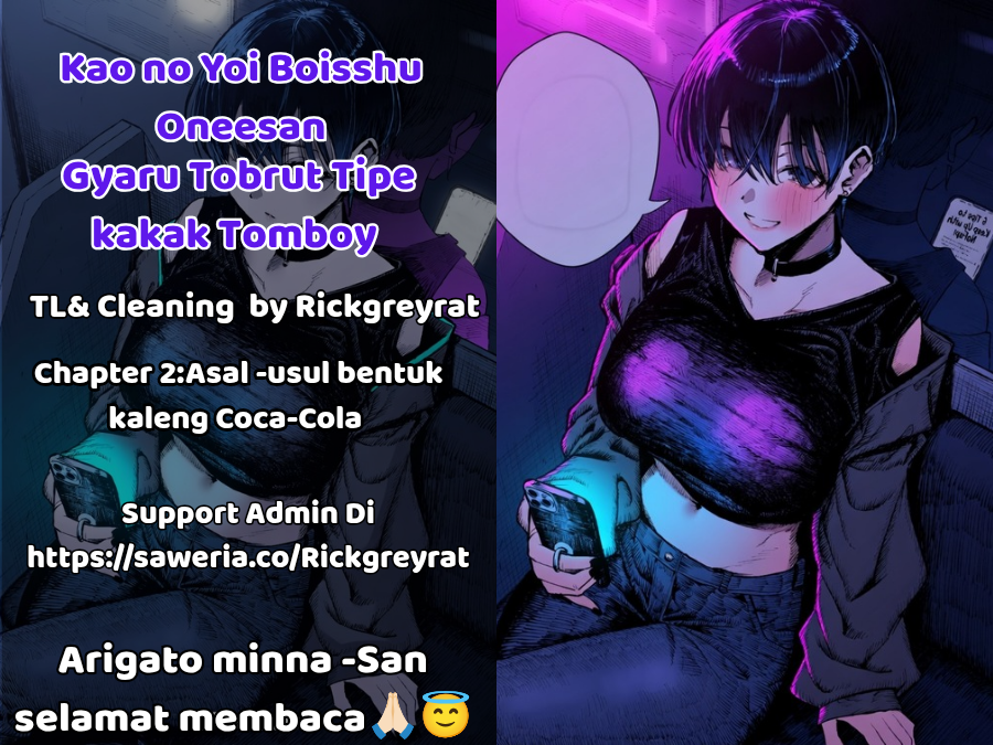 Cool Boyish Onee-san Chapter 2 - halaman 1