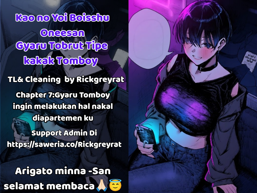 Cool Boyish Onee-san Chapter 7 - halaman 1