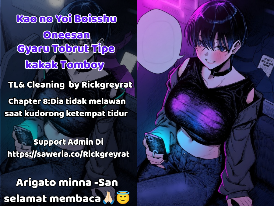Cool Boyish Onee-san Chapter 8 - halaman 1