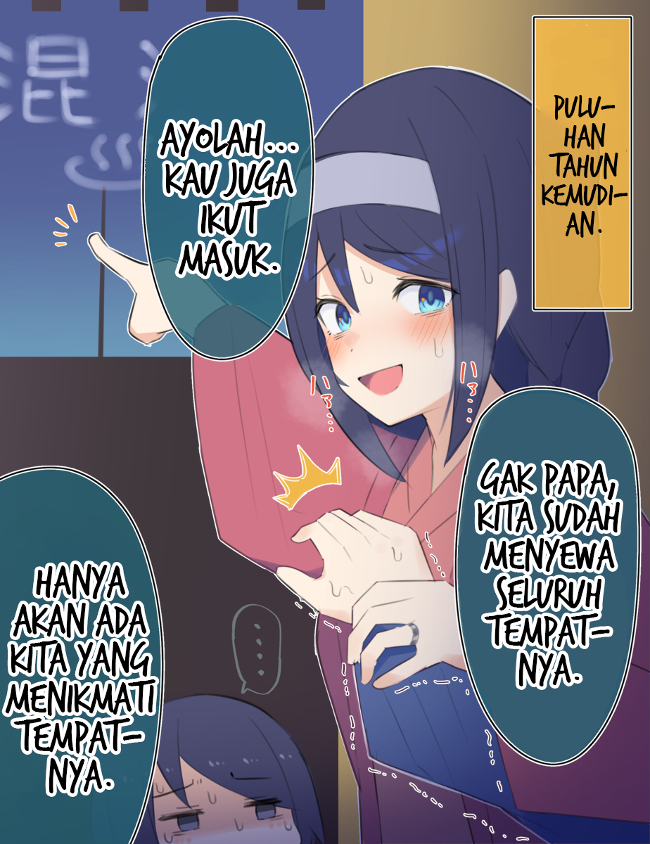 Cool na Doukyuusei no 10-nengo Chapter 41 - halaman 2
