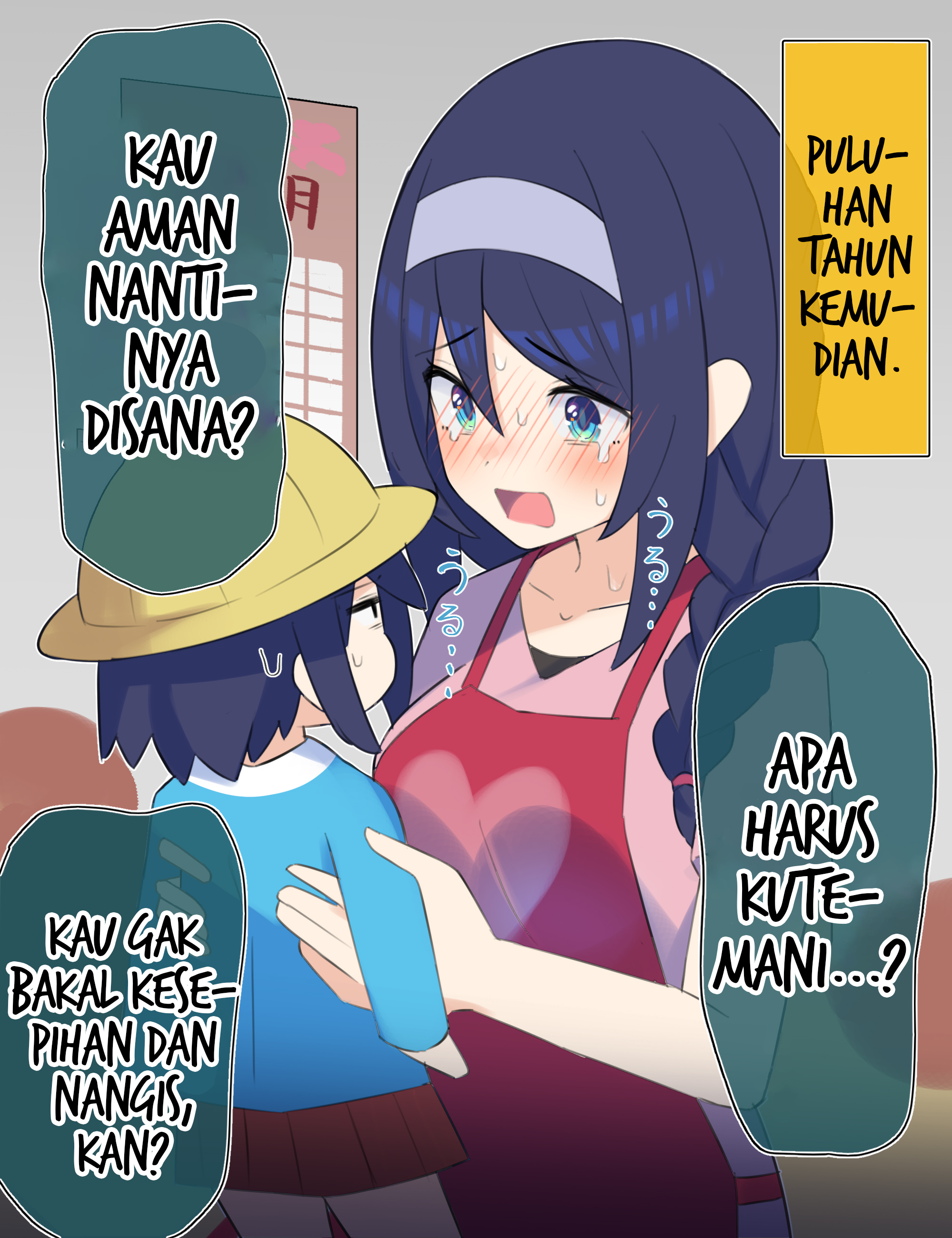Cool na Doukyuusei no 10-nengo Chapter 55 - halaman 2