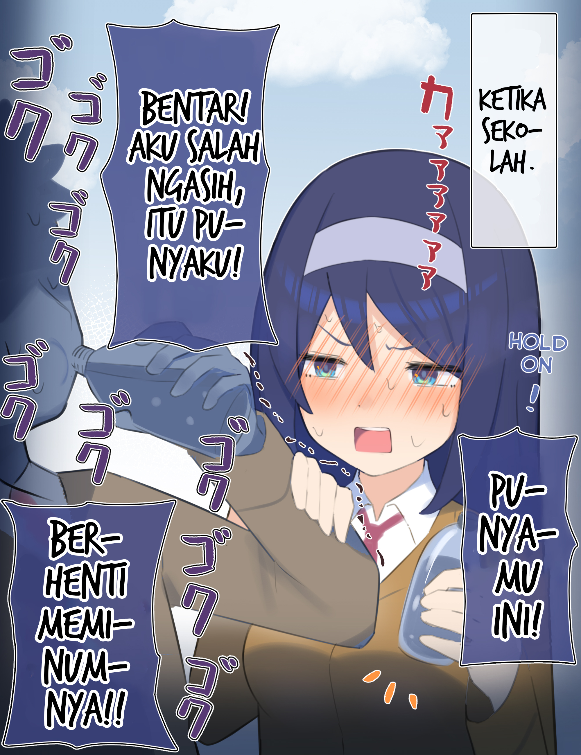 Cool na Doukyuusei no 10-nengo Chapter 58 - halaman 1