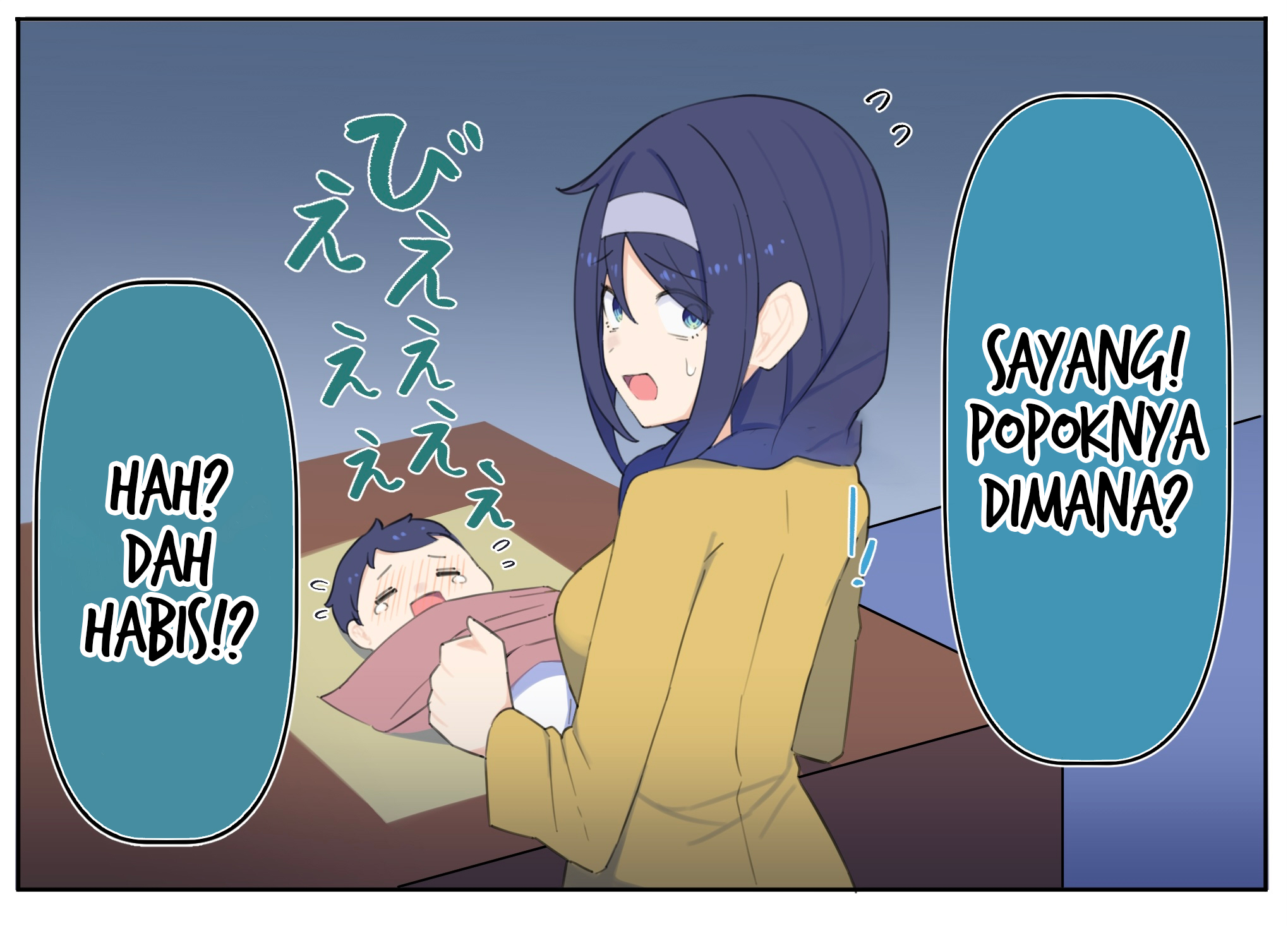 Cool na Doukyuusei no 10-nengo Chapter 82.1 - halaman 1
