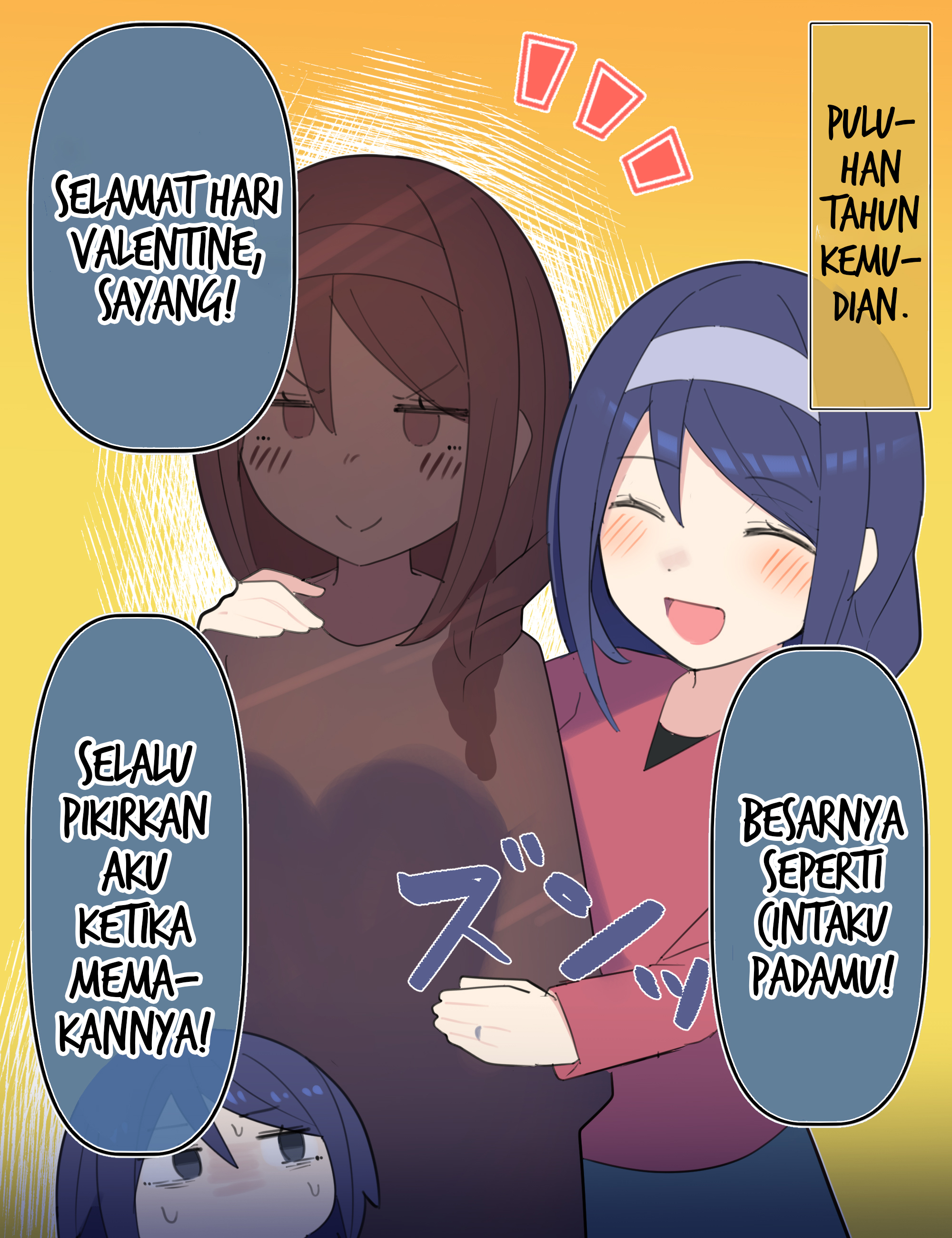 Cool na Doukyuusei no 10-nengo Chapter 88 - halaman 2
