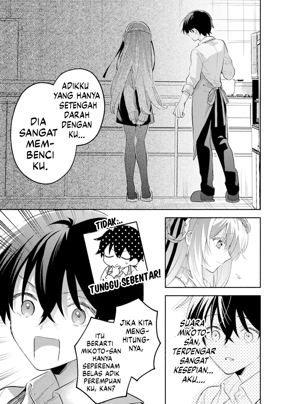 Cool na Megami-sama to Issho ni Sundara, Amayakashi Sugite Ponkotsu ni shiteshimatta Ken ni Tsuite Chapter 11 - halaman 12