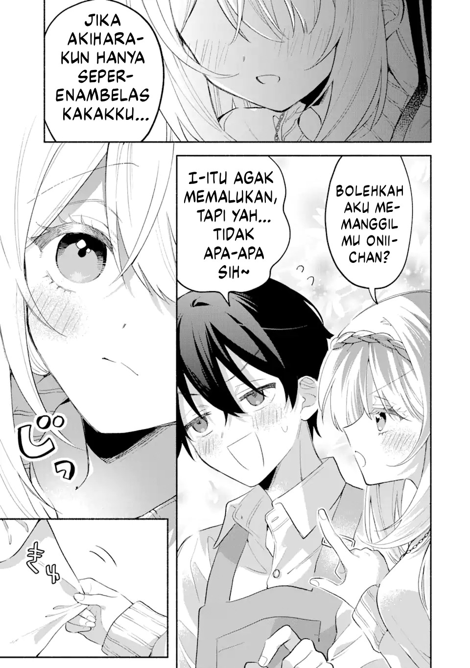 Cool na Megami-sama to Issho ni Sundara, Amayakashi Sugite Ponkotsu ni shiteshimatta Ken ni Tsuite Chapter 11 - halaman 14