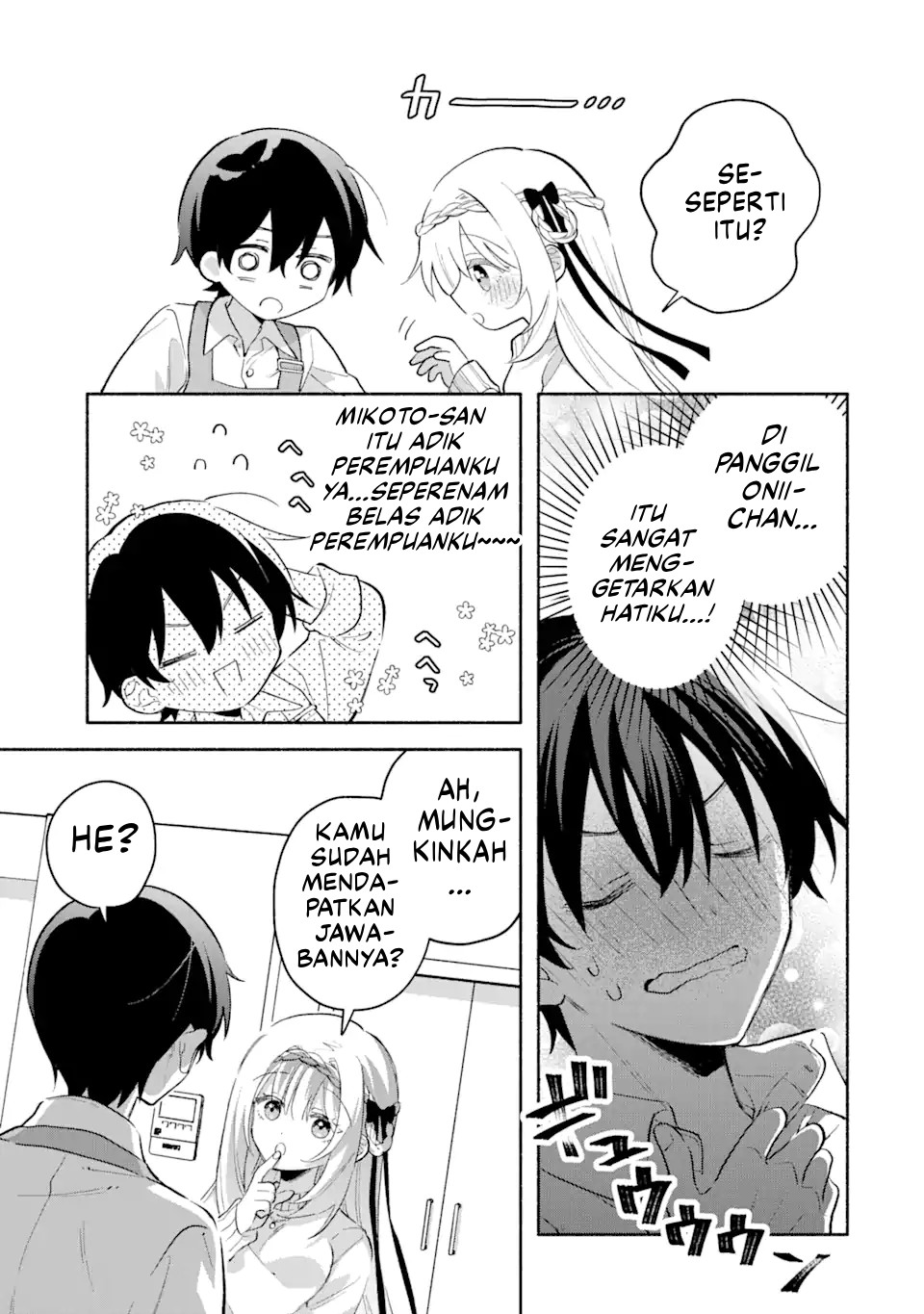 Cool na Megami-sama to Issho ni Sundara, Amayakashi Sugite Ponkotsu ni shiteshimatta Ken ni Tsuite Chapter 11 - halaman 16