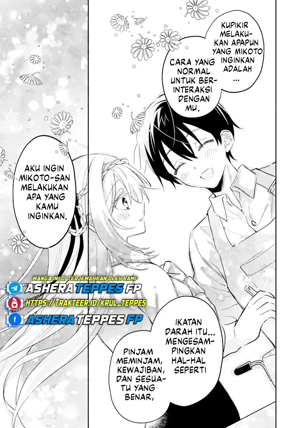 Cool na Megami-sama to Issho ni Sundara, Amayakashi Sugite Ponkotsu ni shiteshimatta Ken ni Tsuite Chapter 11 - halaman 18