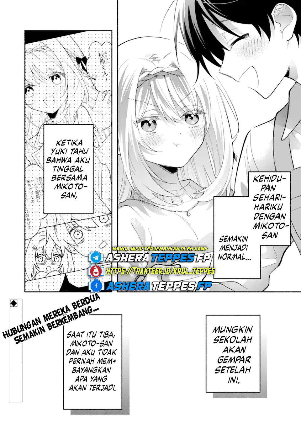Cool na Megami-sama to Issho ni Sundara, Amayakashi Sugite Ponkotsu ni shiteshimatta Ken ni Tsuite Chapter 11 - halaman 21