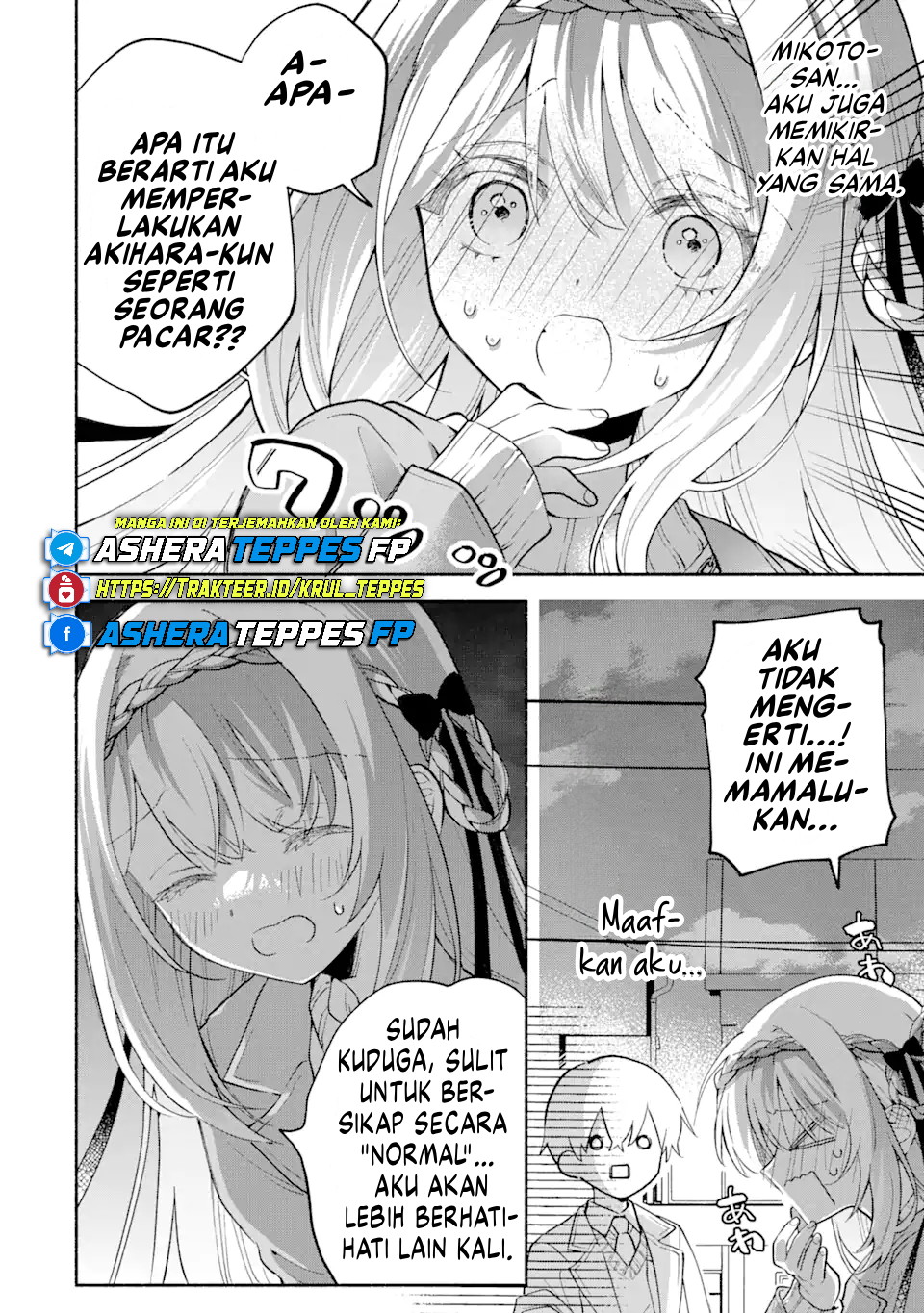 Cool na Megami-sama to Issho ni Sundara, Amayakashi Sugite Ponkotsu ni shiteshimatta Ken ni Tsuite Chapter 11 - halaman 3