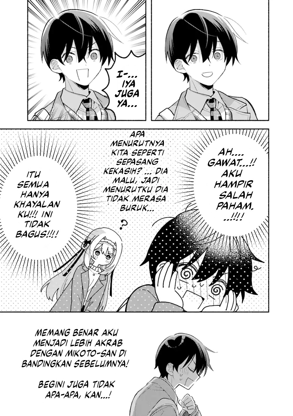 Cool na Megami-sama to Issho ni Sundara, Amayakashi Sugite Ponkotsu ni shiteshimatta Ken ni Tsuite Chapter 11 - halaman 4