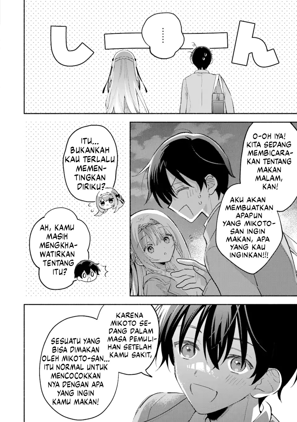 Cool na Megami-sama to Issho ni Sundara, Amayakashi Sugite Ponkotsu ni shiteshimatta Ken ni Tsuite Chapter 11 - halaman 5