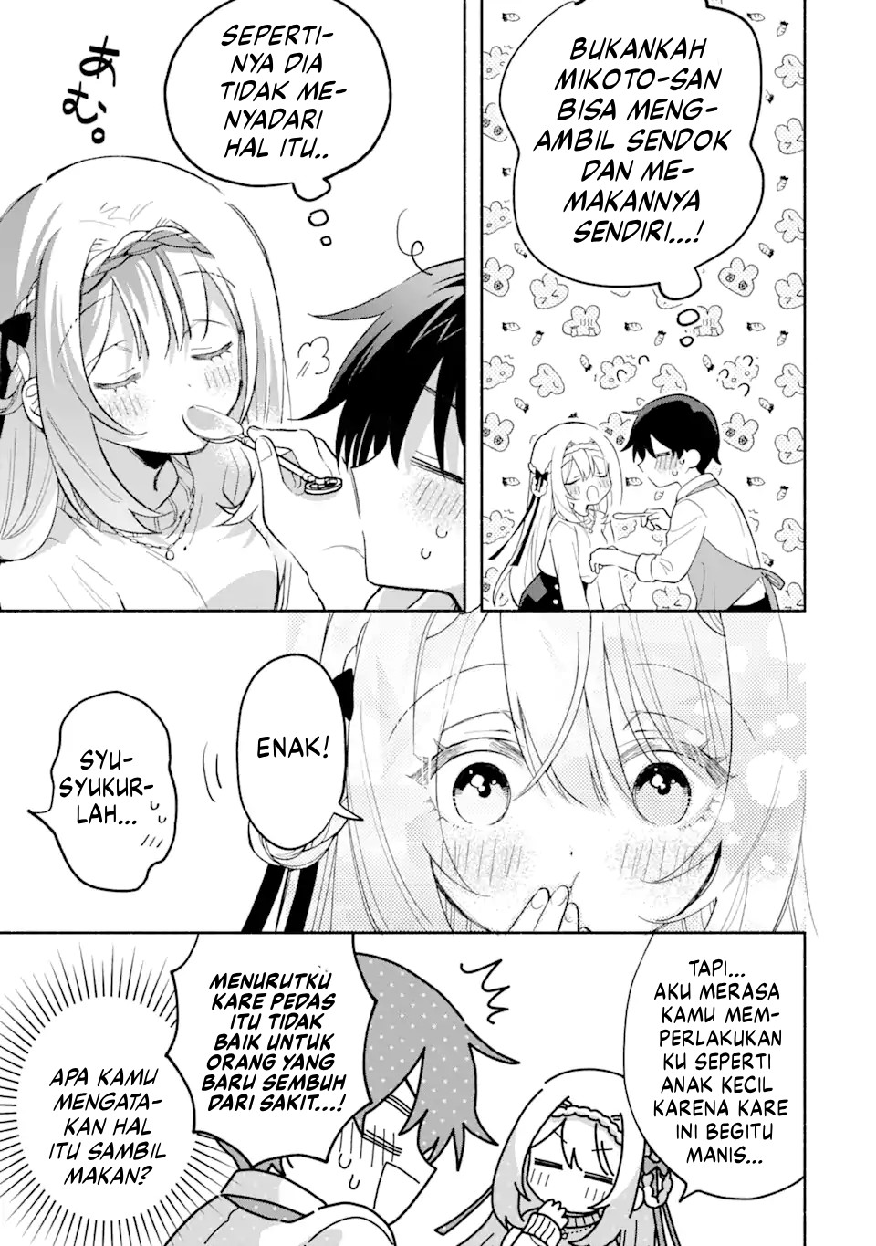 Cool na Megami-sama to Issho ni Sundara, Amayakashi Sugite Ponkotsu ni shiteshimatta Ken ni Tsuite Chapter 11 - halaman 8