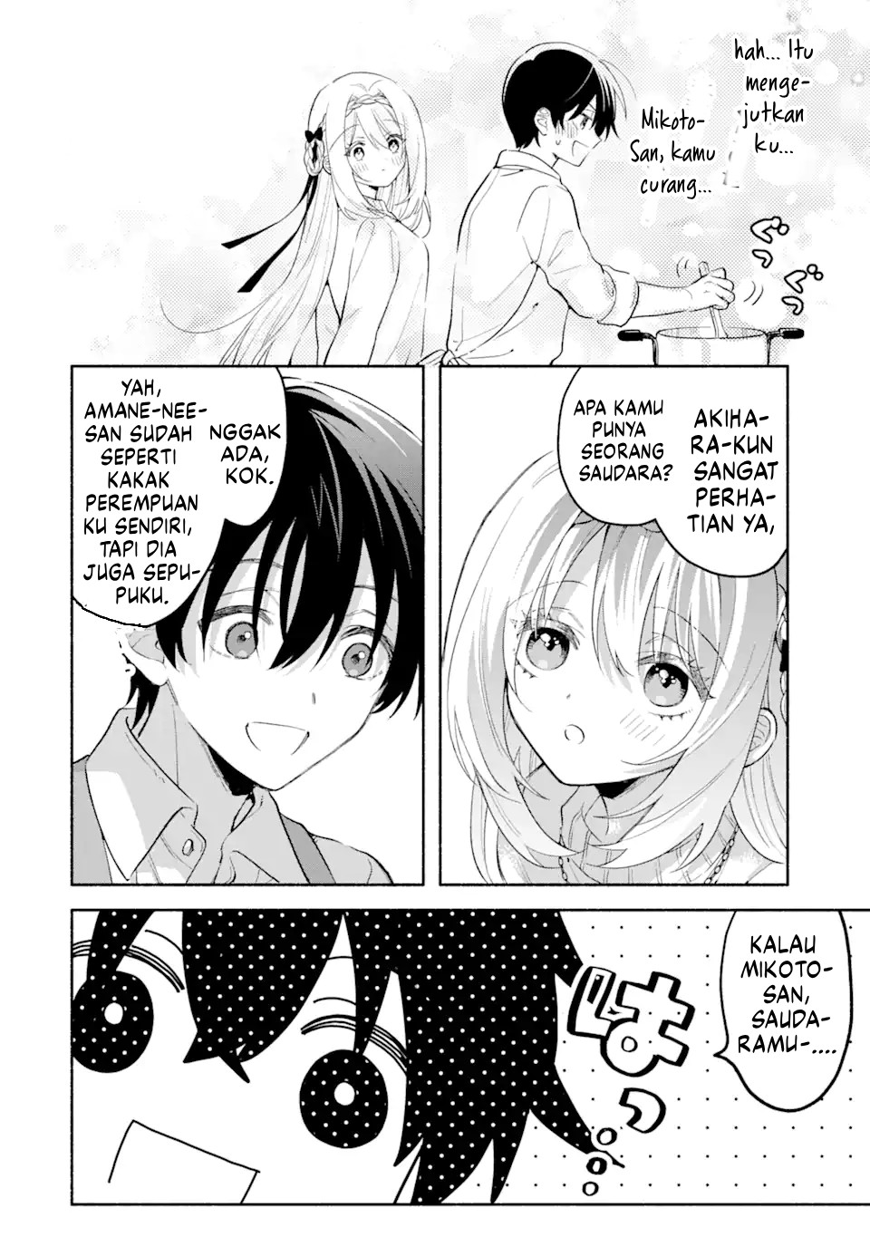 Cool na Megami-sama to Issho ni Sundara, Amayakashi Sugite Ponkotsu ni shiteshimatta Ken ni Tsuite Chapter 11 - halaman 9