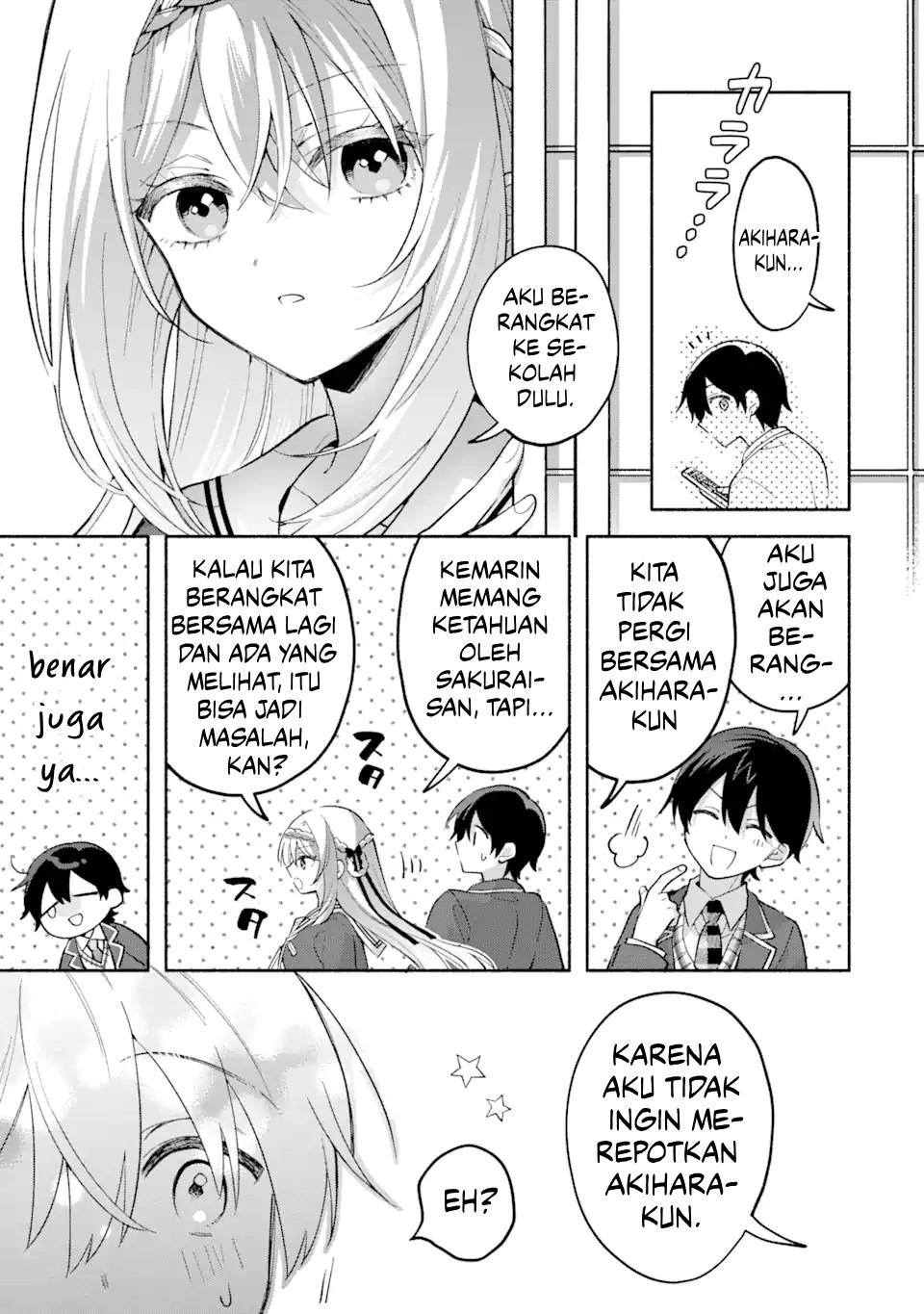 Cool na Megami-sama to Issho ni Sundara, Amayakashi Sugite Ponkotsu ni shiteshimatta Ken ni Tsuite Chapter 12 - halaman 12