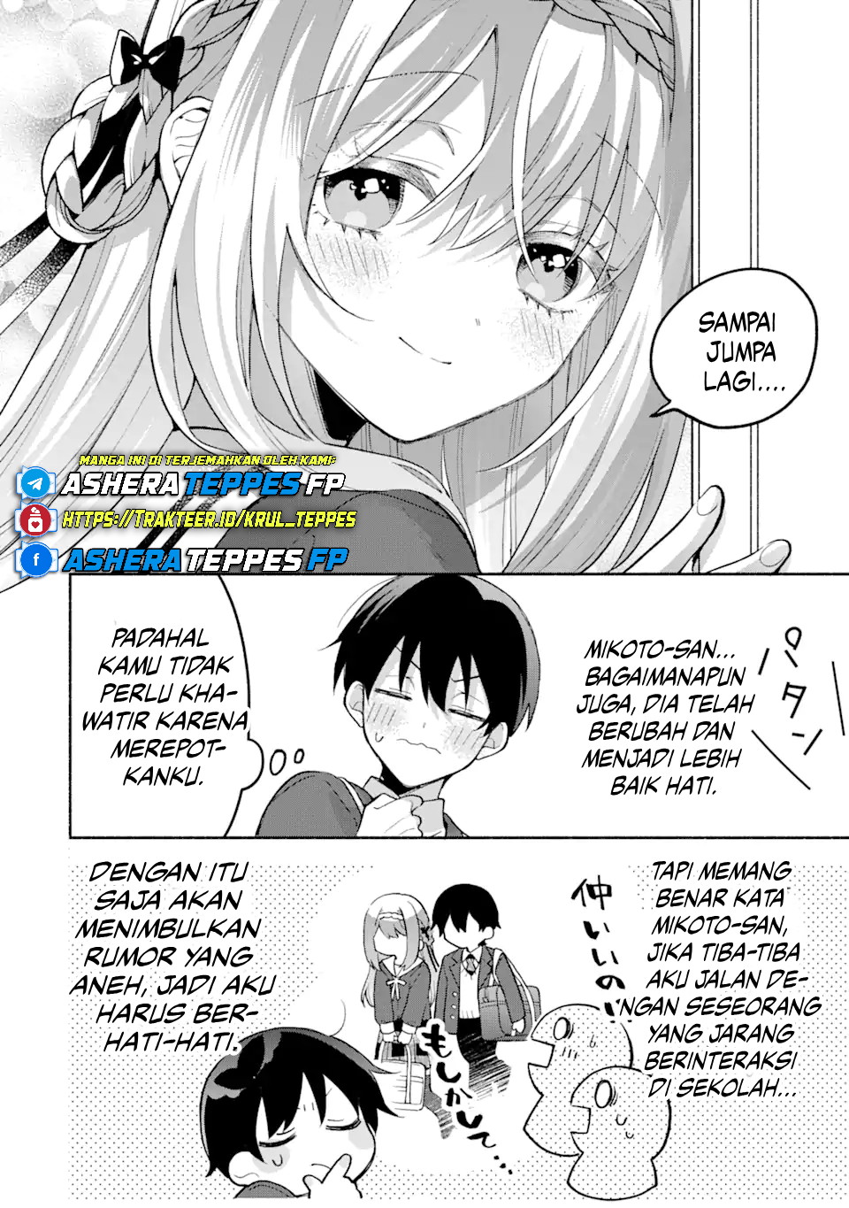 Cool na Megami-sama to Issho ni Sundara, Amayakashi Sugite Ponkotsu ni shiteshimatta Ken ni Tsuite Chapter 12 - halaman 13