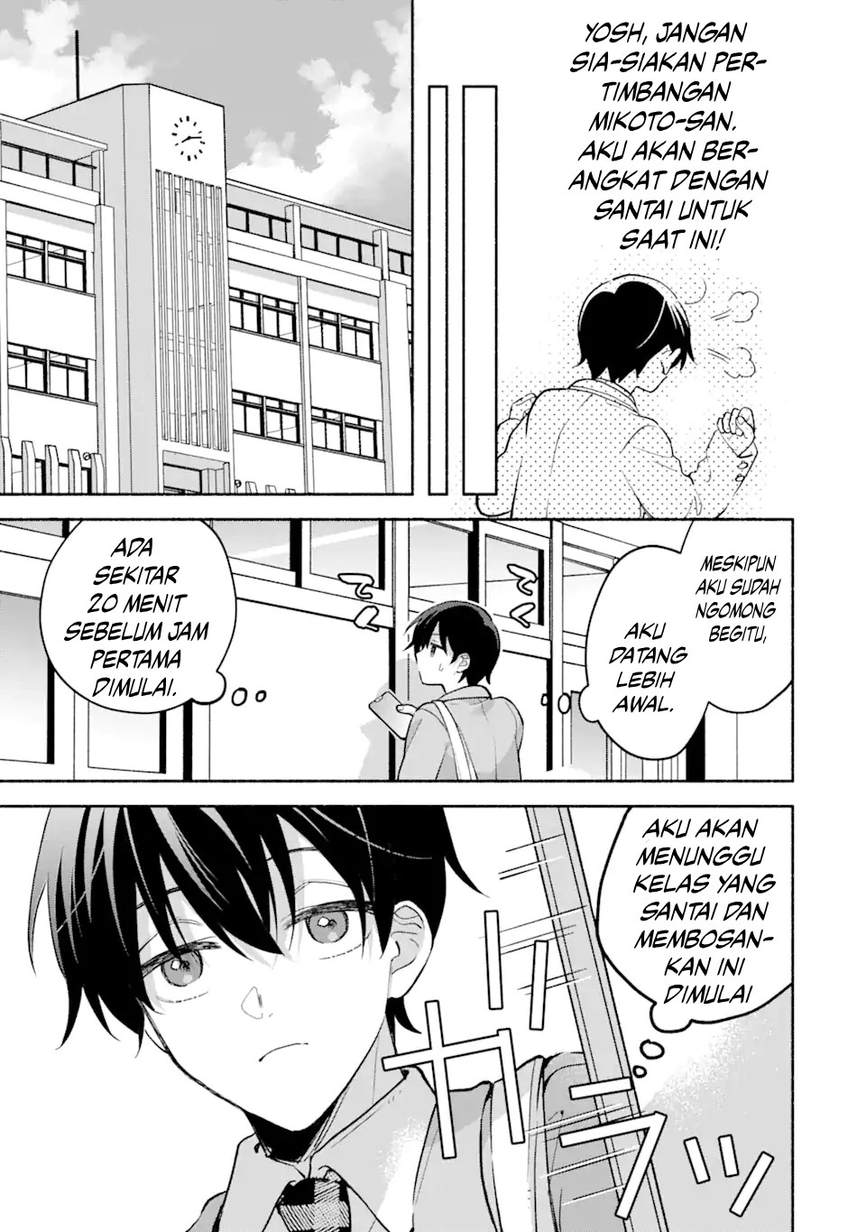 Cool na Megami-sama to Issho ni Sundara, Amayakashi Sugite Ponkotsu ni shiteshimatta Ken ni Tsuite Chapter 12 - halaman 14