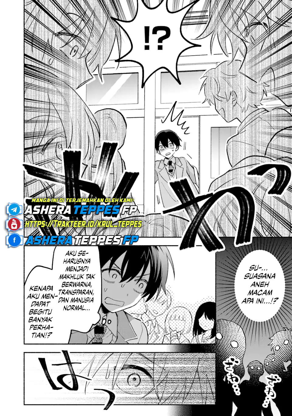 Cool na Megami-sama to Issho ni Sundara, Amayakashi Sugite Ponkotsu ni shiteshimatta Ken ni Tsuite Chapter 12 - halaman 15