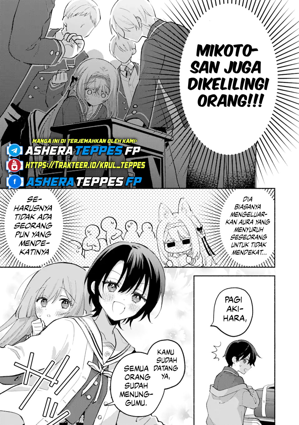 Cool na Megami-sama to Issho ni Sundara, Amayakashi Sugite Ponkotsu ni shiteshimatta Ken ni Tsuite Chapter 12 - halaman 16