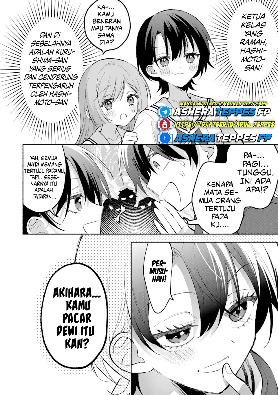 Cool na Megami-sama to Issho ni Sundara, Amayakashi Sugite Ponkotsu ni shiteshimatta Ken ni Tsuite Chapter 12 - halaman 17